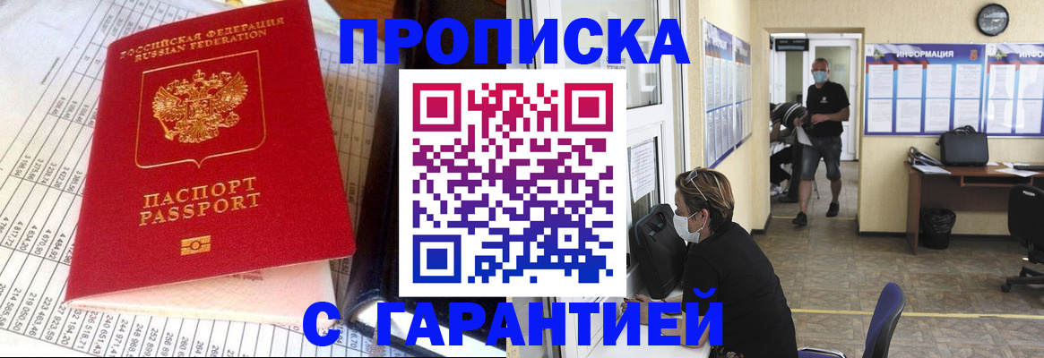 регистрация для дет. сада в Кировграде