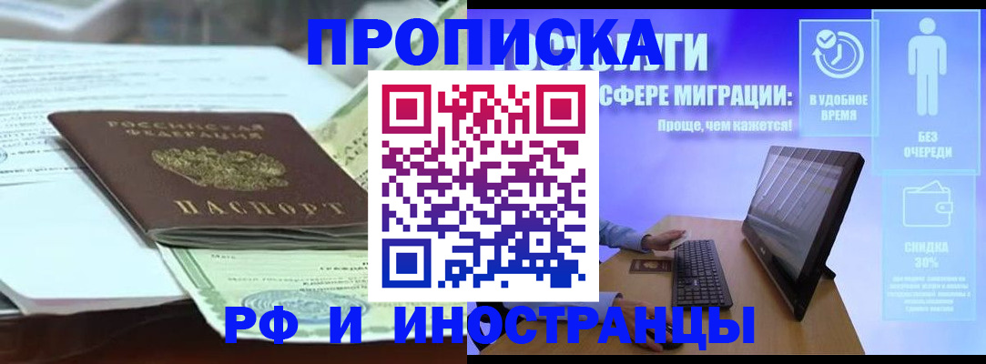 регистрация для дет. сада в Кировграде